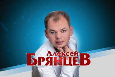  Алексей Брянцев Мурманск 08.11.2023